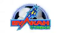 Вулкан Ставка лого